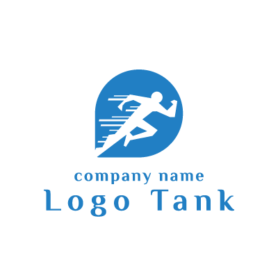 走る人のシルエットロゴ ロゴタンク 企業 店舗ロゴ シンボルマーク格安作成販売