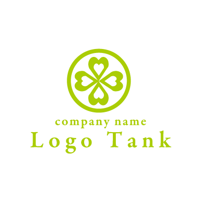 ハートの四つ葉のクローバーのロゴ ロゴタンク 企業 店舗ロゴ シンボルマーク格安作成販売
