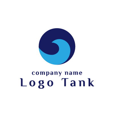波をシンプルに描いたロゴマーク  波 / 海 / うねり / 水 / 渦 / 自然 / アウトドア / マリン / マリンスポーツ / ロゴ / ロゴデザイン / ロゴ制作 / 会社のロゴ / 格安ロゴ / 企業ロゴ / 可愛いロゴ /,ロゴタンク,ロゴ,ロゴマーク,作成,制作