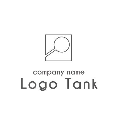 ルーペのロゴ ロゴタンク 企業 店舗ロゴ シンボルマーク格安作成販売