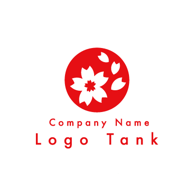 日の丸と桜のロゴ ロゴタンク 企業 店舗ロゴ シンボルマーク格安作成販売