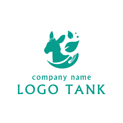 ロバ 手 葉を組み合わせたロゴマーク ロゴタンク 企業 店舗ロゴ シンボルマーク格安作成販売