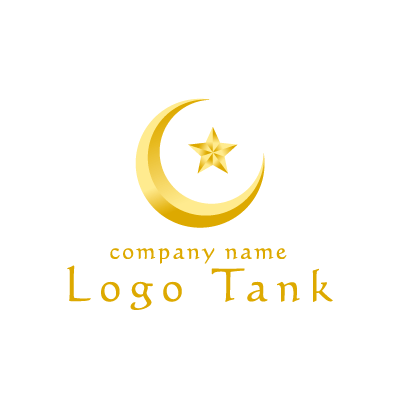 メタリックな月と星のロゴ ロゴタンク 企業 店舗ロゴ シンボルマーク格安作成販売