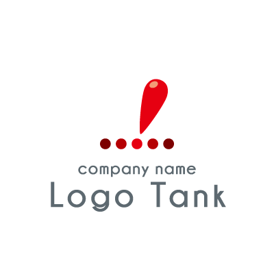 ビックリマークがモチーフのロゴ ロゴタンク 企業 店舗ロゴ シンボルマーク格安作成販売