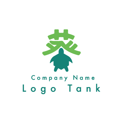 葵と亀をイメージしたロゴ