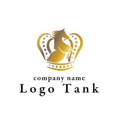ゴールドのクラウン 王冠 と馬を組み合わせたロゴ ロゴタンク 企業
