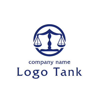 天秤をモチーフとしたロゴ ロゴタンク 企業 店舗ロゴ シンボルマーク格安作成販売