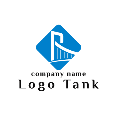橋をイメージしたrのロゴ ロゴタンク 企業 店舗ロゴ シンボルマーク格安作成販売
