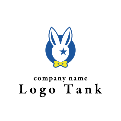 蝶ネクタイを付けたウサギのイラスト ロゴタンク 企業 店舗ロゴ シンボルマーク格安作成販売