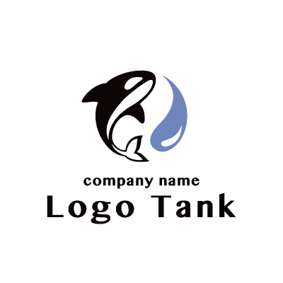 シャチと水が円を描いているロゴ ロゴタンク 企業 店舗ロゴ シンボルマーク格安作成販売