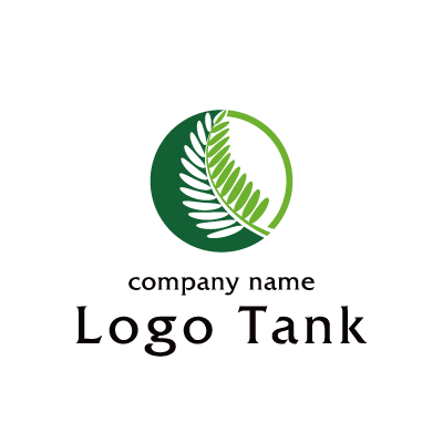 2種類の緑で葉を表現したロゴ ロゴタンク 企業 店舗ロゴ シンボルマーク格安作成販売