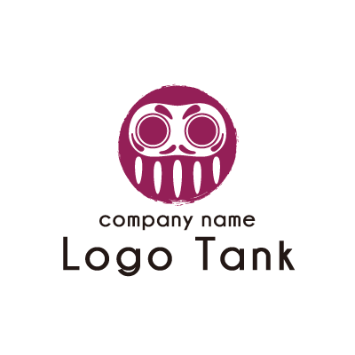 だるまモチーフのロゴ ロゴタンク 企業 店舗ロゴ シンボルマーク格安作成販売