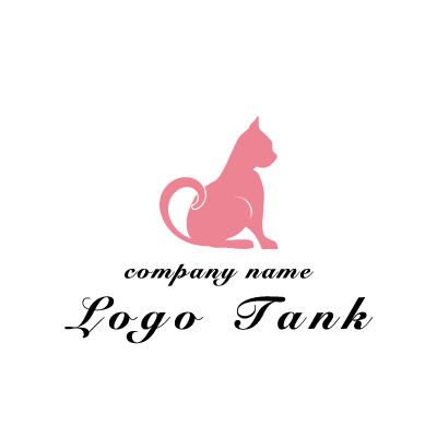 猫のイラストのロゴ ロゴタンク 企業 店舗ロゴ シンボルマーク格安作成販売