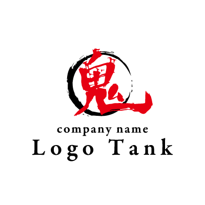 鬼 をモチーフとしたロゴ ロゴタンク 企業 店舗ロゴ シンボルマーク格安作成販売