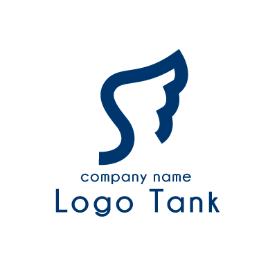 アルファベットsと羽根を組み合わせたロゴ ロゴタンク 企業 店舗ロゴ シンボルマーク格安作成販売