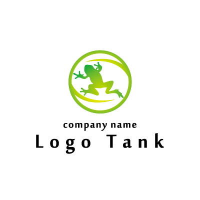 カエルのロゴ ロゴタンク 企業 店舗ロゴ シンボルマーク格安作成販売