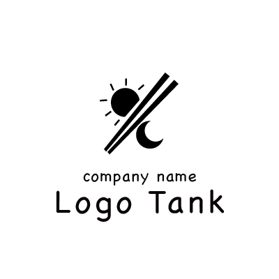 あさ ひる よる というキャッチコピーをイラスト化したロゴマーク ロゴタンク 企業 店舗ロゴ シンボルマーク格安作成販売