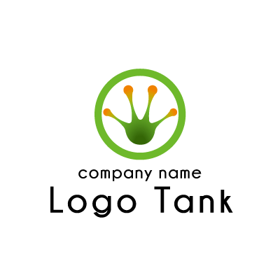 カエルの手のロゴ カエル / flog / 手 / hand / 丸 / 緑 / オレンジ / グラデーション / ロゴ / ロゴデザイン / ロゴ制作 /,ロゴタンク,ロゴ,ロゴマーク,作成,制作