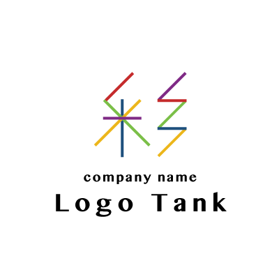 直線1本1本を組み合わせて 彩 を表現したロゴ ロゴタンク 企業 店舗ロゴ シンボルマーク格安作成販売