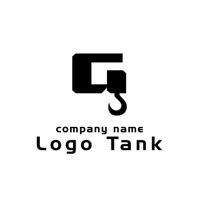 Gとフックを組み合わせたロゴ 黒 / ブラック / 単色 / シンプル / クール / G / アルファベット / フック / 建築業 / 不動産 / ショップ / 店舗 / ロゴ / ロゴマーク / ロゴ制作 / 作成 /,ロゴタンク,ロゴ,ロゴマーク,作成,制作