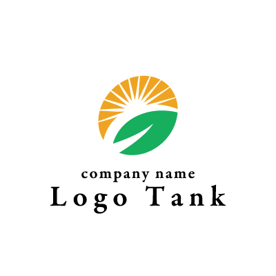 太陽と葉っぱのロゴ ロゴタンク 企業 店舗ロゴ シンボルマーク格安作成販売