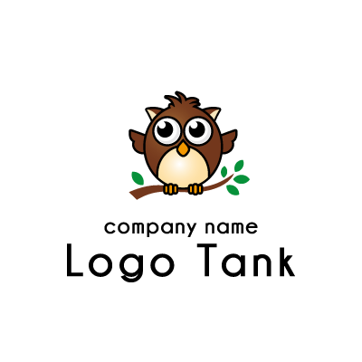 フクロウのイラストのロゴ ロゴタンク 企業 店舗ロゴ シンボルマーク格安作成販売