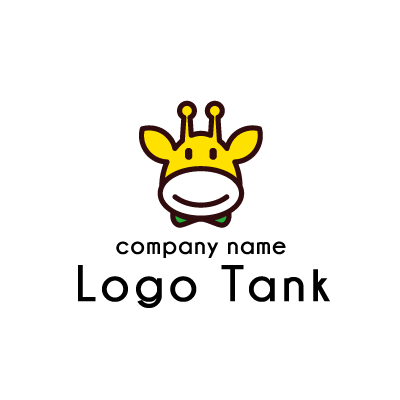 キリンのイラストのロゴ ロゴタンク 企業 店舗ロゴ シンボルマーク格安作成販売