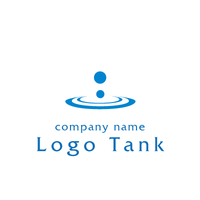 雫と広がる波紋のロゴ ロゴタンク 企業 店舗ロゴ シンボルマーク格安作成販売