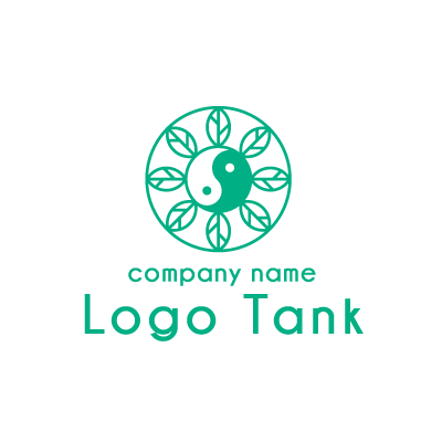 陰陽と葉を組み合わせたロゴ ロゴタンク 企業 店舗ロゴ シンボルマーク格安作成販売