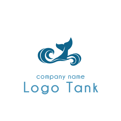 クジラのしっぽのロゴ ロゴタンク 企業 店舗ロゴ シンボルマーク格安作成販売