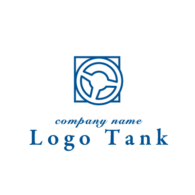 車のハンドルがモチーフの四角と丸のロゴ ロゴタンク 企業 店舗ロゴ シンボルマーク格安作成販売