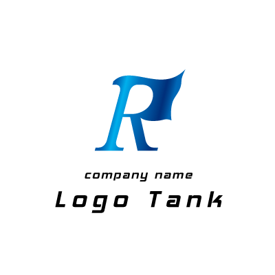 Rとフラッグ 旗 のロゴ ロゴタンク 企業 店舗ロゴ シンボルマーク格安作成販売