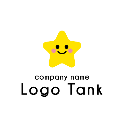 可愛い星のキャラクターロゴ ロゴタンク 企業 店舗ロゴ シンボルマーク格安作成販売