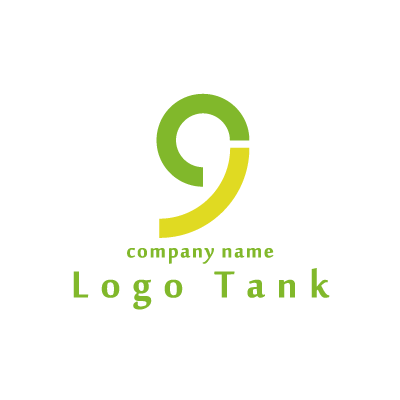 二つの線形で数字の９を表現したロゴ 黄緑 / ９ / 美容 / サロン / セラピー / エコ / 団体 / シンプル / ナチュラル / ロゴマーク / ロゴ / ロゴ制作 / 作成 /,ロゴタンク,ロゴ,ロゴマーク,作成,制作