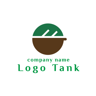 緑色の半円形状ものと茶色の半円形状のものを組み合わせたロゴ ロゴタンク 企業 店舗ロゴ シンボルマーク格安作成販売