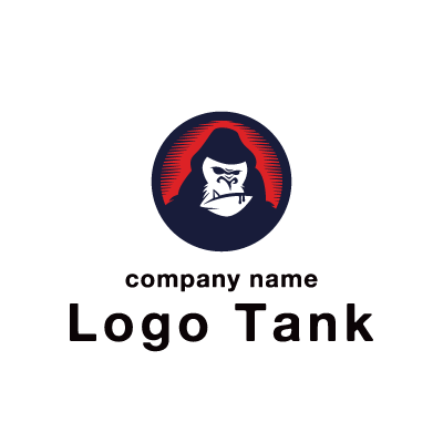 ゴリラをモチーフにしたロゴ ロゴタンク 企業 店舗ロゴ シンボルマーク格安作成販売