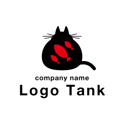 ネコのシルエットと魚のロゴ ロゴタンク 企業 店舗ロゴ シンボルマーク格安作成販売
