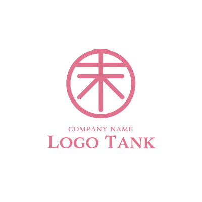 漢字「末」と丸のロゴ 漢字 / 丸 /,ロゴタンク,ロゴ,ロゴマーク,作成,制作