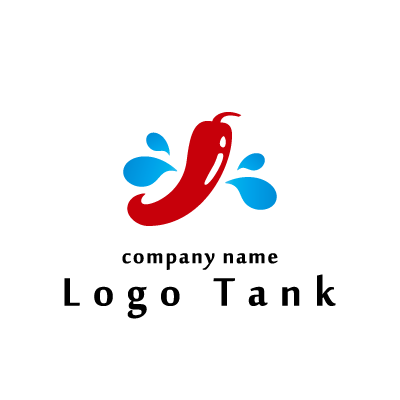 唐辛子と汗のロゴ ロゴタンク 企業 店舗ロゴ シンボルマーク格安作成販売