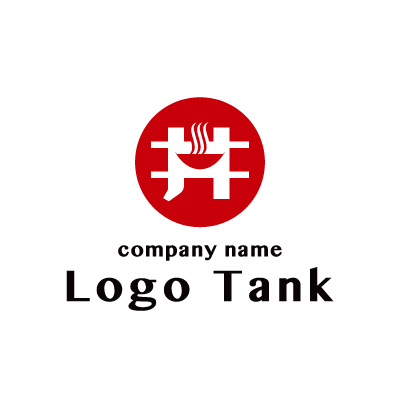 丼 とラーメンを組み合わせたロゴ ロゴタンク 企業 店舗ロゴ シンボルマーク格安作成販売