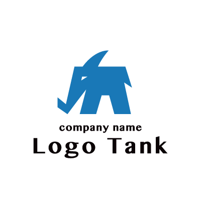 青の象のイラストのロゴ ロゴタンク 企業 店舗ロゴ シンボルマーク格安作成販売