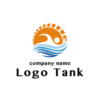 太陽と泳ぐ人をモチーフにしたロゴ ロゴタンク 企業 店舗ロゴ シンボルマーク格安作成販売
