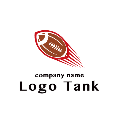 勢いよく飛ぶラグビーボールのロゴ ロゴタンク 企業 店舗ロゴ シンボルマーク格安作成販売