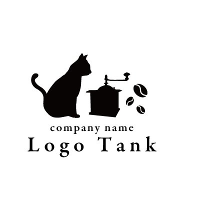 ねことコーヒーミルのロゴ ロゴタンク 企業 店舗ロゴ シンボルマーク格安作成販売