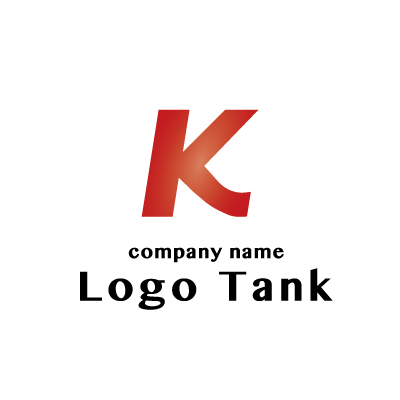 Kのロゴ K / アルファベット / 赤 / グラデーション / 力強い / しなやか /,ロゴタンク,ロゴ,ロゴマーク,作成,制作