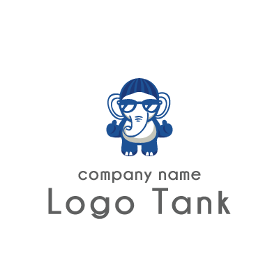 かわいい象のロゴ アパレル / 雑貨 / 小売 / WEB / 動物 /,ロゴタンク,ロゴ,ロゴマーク,作成,制作