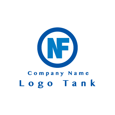 円形でシンプルなNFのロゴ 青、円形、N、F,シンプル、クール,製造、建築、建設,IT、ネット,ロゴタンク,ロゴ,ロゴマーク,作成,制作