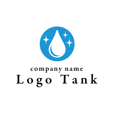 水滴をモチーフにしたロゴ ロゴタンク 企業 店舗ロゴ シンボルマーク格安作成販売