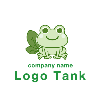 カエルのキャラクターロゴマーク ロゴタンク 企業 店舗ロゴ シンボルマーク格安作成販売