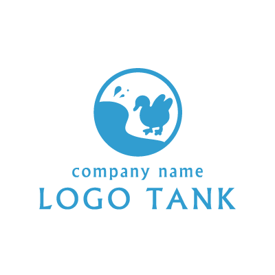 水際で遊ぶアヒルのロゴマーク ロゴタンク 企業 店舗ロゴ シンボルマーク格安作成販売